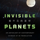 Invisible Planets by Ken Liu